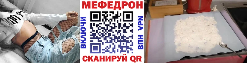 Купить А ПВП  Кокаин  АМФ  Мефедрон  Марихуана  Бутират  ГАШИШ  Нарткала