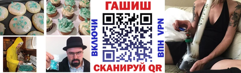 Купить где  Нарткала  Cannafood конопля 