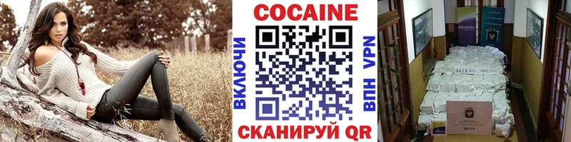Купить Нарткала Cocaine VHQ