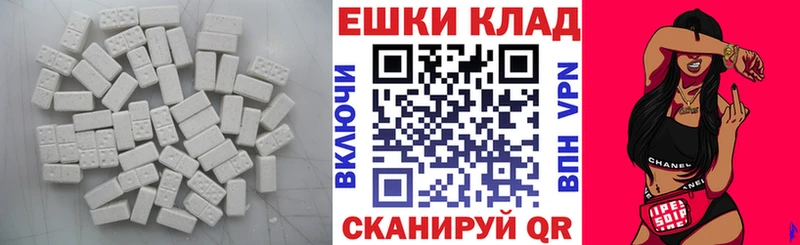 Ecstasy VHQ  Купить где  Нарткала 