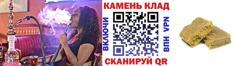 Купить закладки  Нарткала  ГАШИШ Ice-O-Lator 