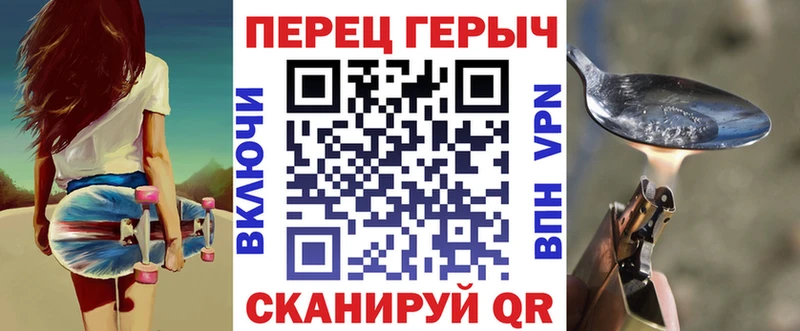 ГЕРОИН герыч  Купить  Нарткала 