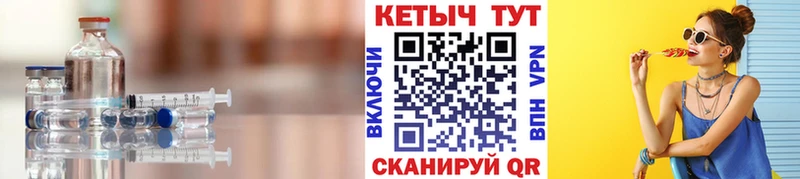 Купить закладки  Нарткала  КЕТАМИН VHQ 