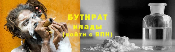 mdma Кинешма