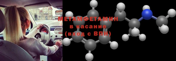 mdma Кинешма