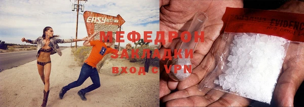 mdma Кинешма