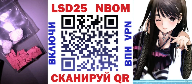 Купить закладки  Нарткала  Лсд 25 экстази ecstasy 