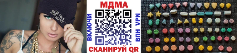 Купить  Нарткала  МДМА crystal 