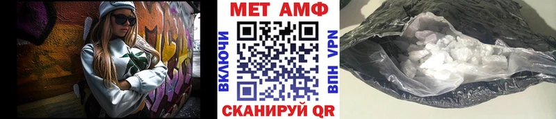 Метамфетамин Methamphetamine Нарткала