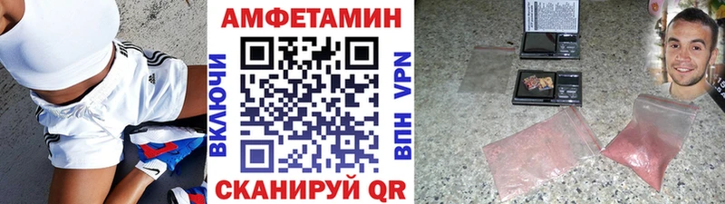 МЕТАМФЕТАМИН винт  Купить где  Нарткала 