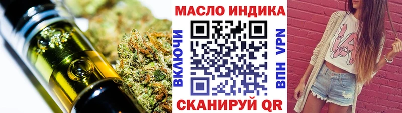 Дистиллят ТГК THC oil  Купить где  Нарткала 